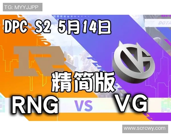RNG战队的蜕变与成长DOTA2赛场上的奋斗与荣耀之路