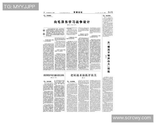 北京滑板队快攻战术分析与表现评估的深度解读 北京滑板队快攻战术分析与表现评估的深度解读