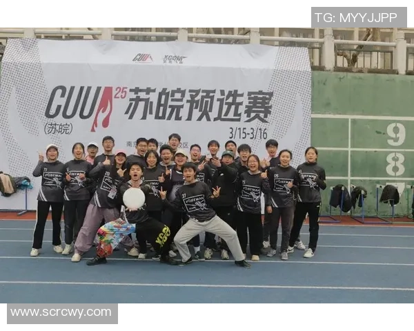 南京飞盘队战术解析:从基础训练到比赛策略的全面探讨 南京飞盘队战术解析:从基础训练到比赛策略的全面探讨