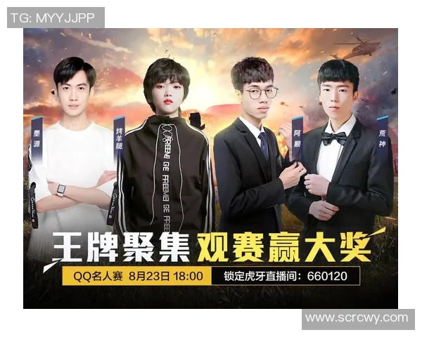 和平精英赛事新篇章LNG战队配合默契创下历史新高