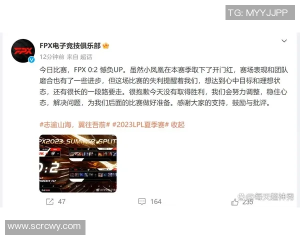 全球挑战赛最新积分榜FPX以76分稳居第一名引发热议