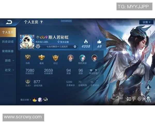 刘秀英独家分享王者荣耀游戏心得与技巧助你轻松上分